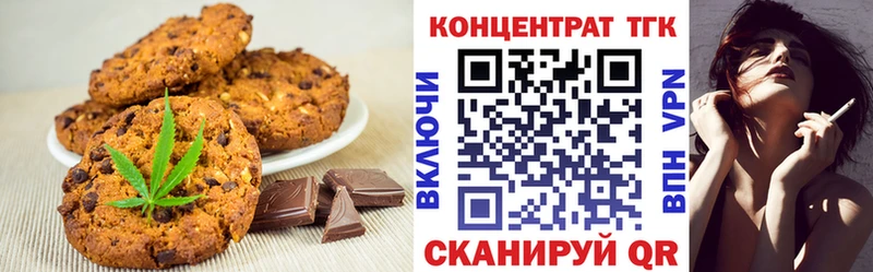 hydra tor  купить закладку  Камешково  Cannafood конопля 
