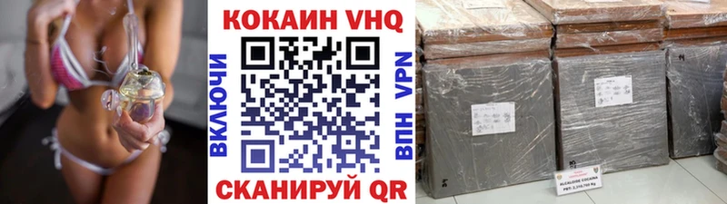 MEGA ссылка  Камешково  Кокаин 97% 