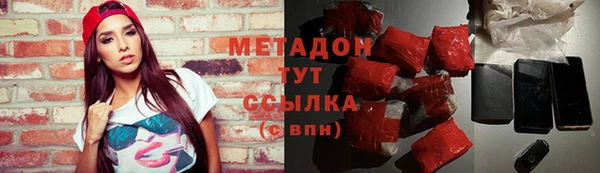 дистиллят марихуана Алексеевка