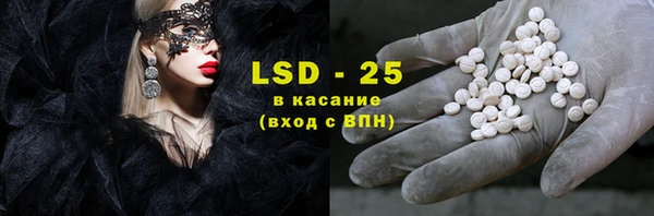 COCAINE Покровск