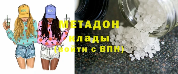 дистиллят марихуана Алексеевка