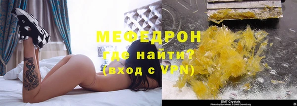мяу мяу мука Покачи