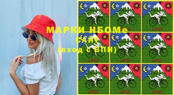 Альфа ПВП Алексин
