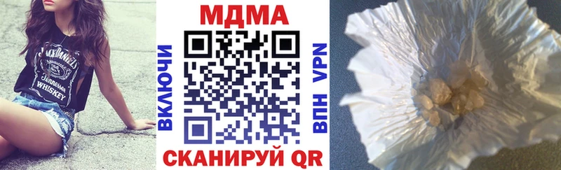 купить закладку  площадка состав  MDMA Molly  Камешково  mega зеркало 