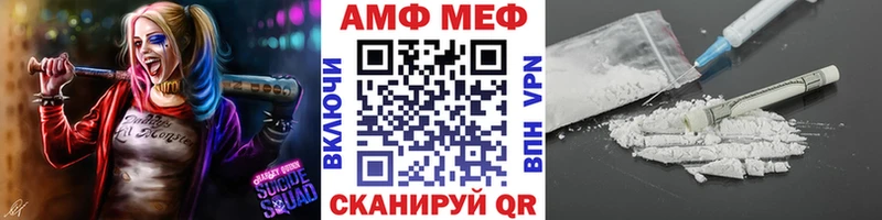 Первитин Methamphetamine  сайты даркнета как зайти  Камешково 