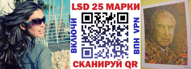 Марки NBOMe 1500мкг  Камешково 