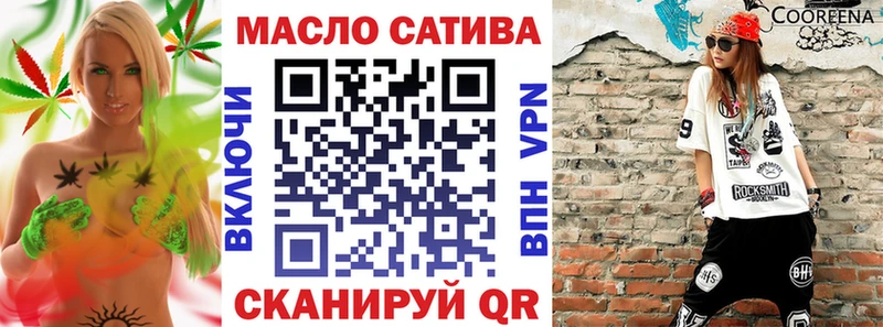 Дистиллят ТГК концентрат  гидра зеркало  Камешково 